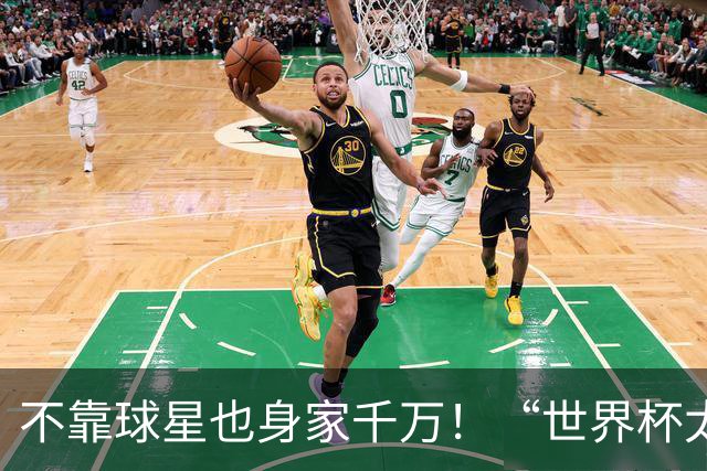 不靠球星也身家千万！“世界杯太太团”集体转型，靠自己活成豪门