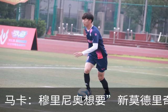 马卡：穆里尼奥想要”新莫德里奇“和一名中卫，他欣赏恩佐但太贵